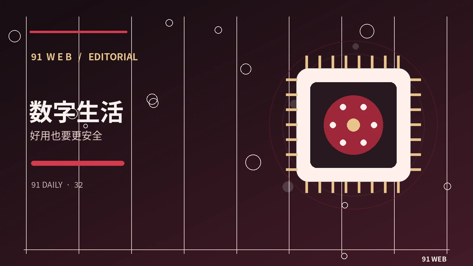 生成式AI内容的标注与辨识