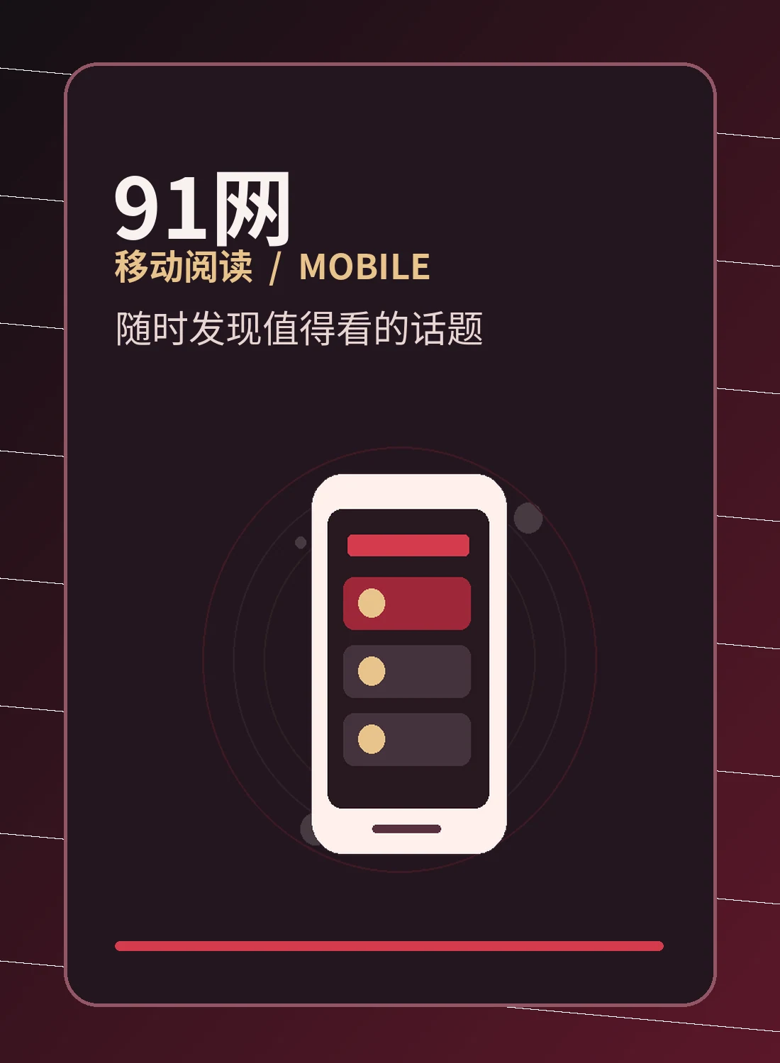 为周末建立轻量阅读计划